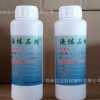批發(fā)供應(yīng) 500MI液體蠟 大理石瓷磚拋光水蠟 箱/30瓶