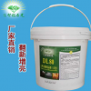匯智鉆石光廠家批發(fā)白色DL80翻新結(jié)晶粉