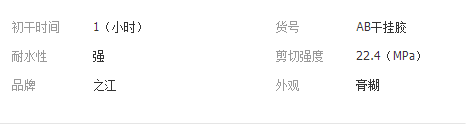 QQ截圖20190313183548
