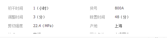 QQ截圖20190313183741
