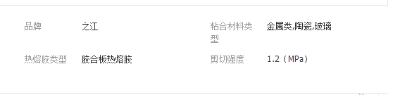 QQ截圖20190313183905