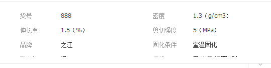 QQ截圖20190313184037