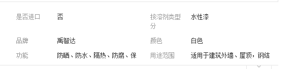 QQ截圖20190313184314