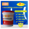 禹智達環(huán)保防曬防水隔熱涂料乳膠漆抗堿防霉降溫隔熱防水防曬隔熱