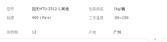 QQ截圖20190313190306