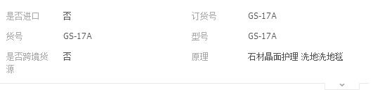 QQ截圖20190313190850