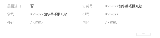 QQ截圖20190313191031