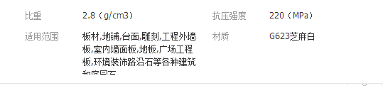 QQ截圖20190313193142