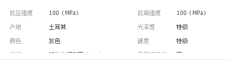 QQ截圖20190313193522