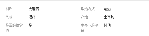 QQ截圖20190313193703