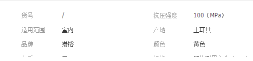 QQ截圖20190313193838