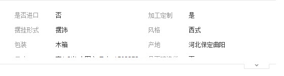 QQ截圖20190314150243