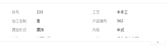 QQ截圖20190314150400