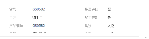 QQ截圖20190314151218