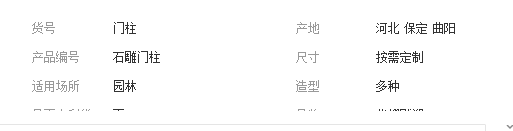 QQ截圖20190315153520