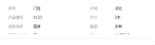 QQ截圖20190315153626