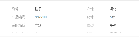 QQ截圖20190315153901