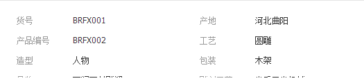 QQ截圖20190315160719
