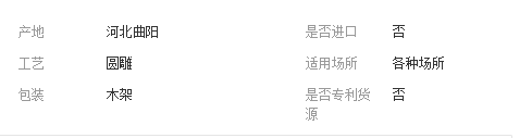 QQ截圖20190315161108
