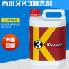批發(fā)K3水晶加光劑 K2大理石晶面劑 石材拋光養(yǎng)護(hù)劑 保養(yǎng)劑 增光劑