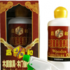 廣東百潔墊家具護(hù)理精油家居保養(yǎng)油精清潔上光養(yǎng)護(hù)代替打蠟?zāi)局破穼?zhuān)用芬多精