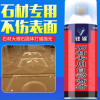 高亮型大理石拋光蠟石材自動噴光蠟云石臘上光提亮劑450ml裝
