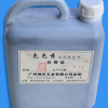 色色秀水性色漿高濃度適用涂料調(diào)色現(xiàn)貨充足印花色漿