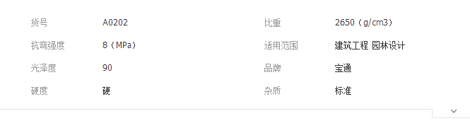 QQ截圖20190318152538