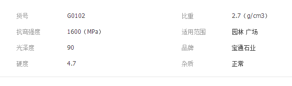 QQ截圖20190318152747