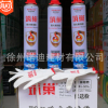 筑巢B1級(jí)防火發(fā)泡膠 阻燃發(fā)泡劑 聚氨酯膠槍管一體填縫劑850g