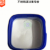 不銹鋼清潔膏母粉 多功能去污膏去除鍋底燒痕拋光 加水變清潔膏