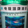 電視塔牌油漆 5卡電視塔牌各色醇酸磁漆 戶外醇酸漆 金屬油漆