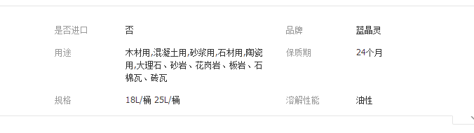 QQ截圖20190319154928