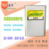 藍晶靈 油性滲透型石材防護劑 有機硅防護劑 防水劑 通用型J201