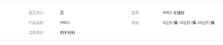 QQ截圖20190319155224