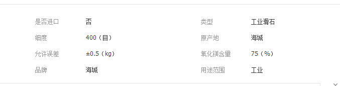 QQ截圖20190319155503
