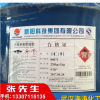 191樹脂 現貨亞邦191樹脂 新陽191不飽和樹脂