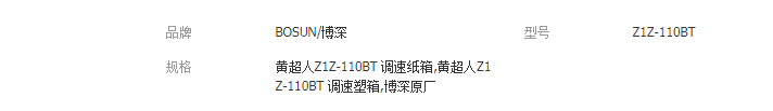 QQ截圖20190321165011