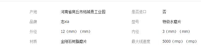 QQ截圖20190321165741