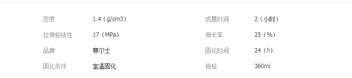 QQ截圖20190321171734