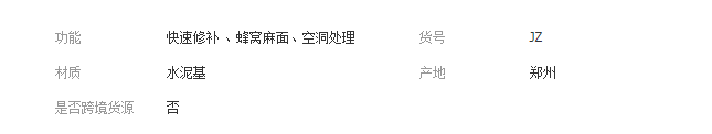 QQ截圖20190321172719