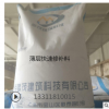 水泥路面快速修補(bǔ)料 混凝土路面薄層快速修補(bǔ)料 道路快速修補(bǔ)料