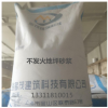 不發(fā)火細(xì)石混凝土 防靜電砂漿 防輻射砂漿 不發(fā)火水泥砂漿