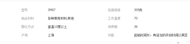 QQ截圖20190321173521