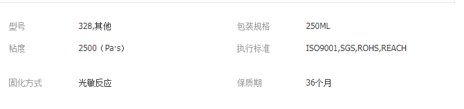 QQ截圖20190321173736