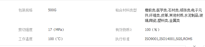 QQ截圖20190321173907
