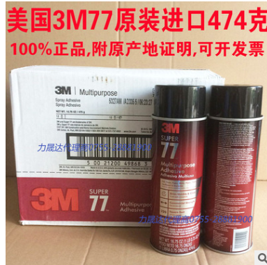 QQ截圖20190321174007