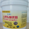 干粉大理石拋光粉生產(chǎn)廠家大理石黃金粉大理石結(jié)晶粉