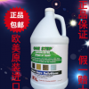 NCL2501大理石結(jié)晶劑上光劑石材保養(yǎng)劑 二合一晶面劑四桶包郵
