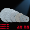 125mm150mm180mm5寸6寸7寸8寸水磨片大理石石材拋光片翻新片